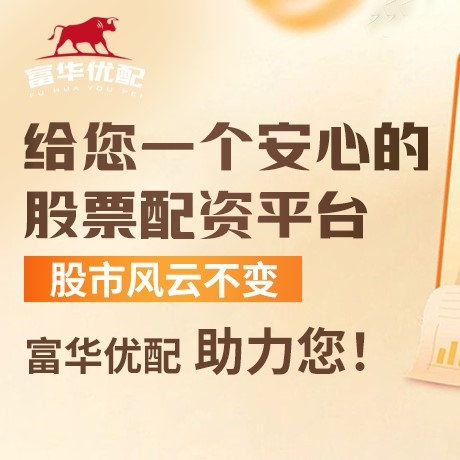手机端国联优配